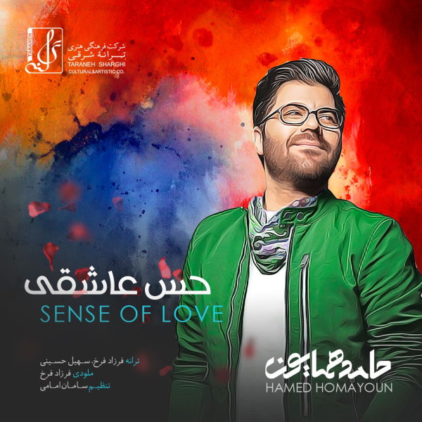 Hesse Asheghi - Hamed Homayoun