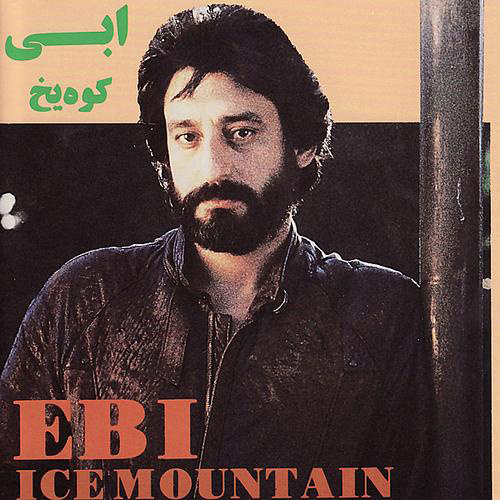 Mano Bebakhsh - Ebi