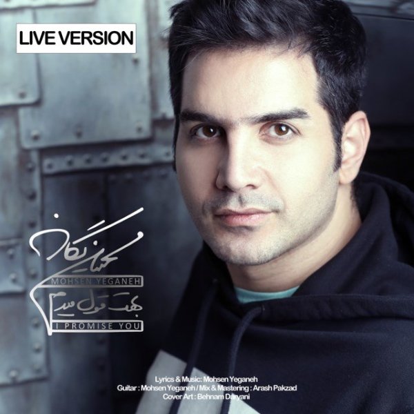 Behet Ghol Midam (Live)