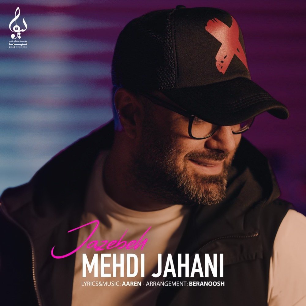 Jazebeh - Mehdi Jahani