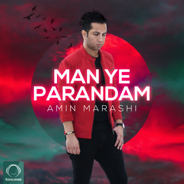 Man Ye Parandam - Amin Marashi