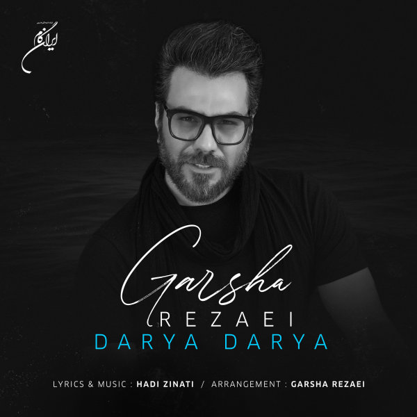 Darya Darya