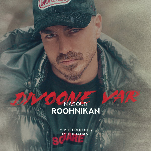 Divoone Var - Roohnikan