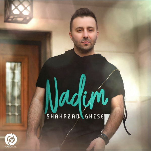Shahrzad Ghese