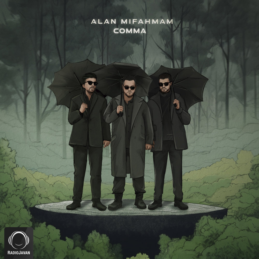 Alan Mifahmam - Comma