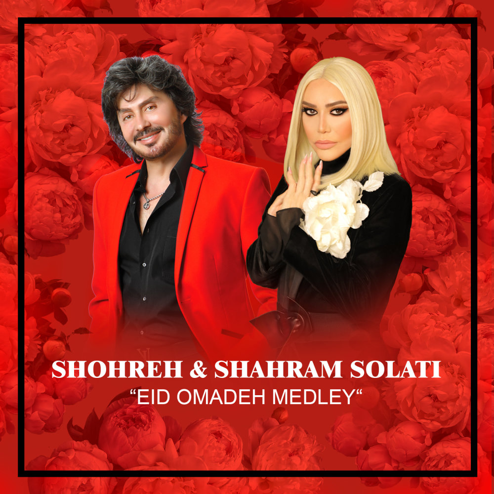 Medley - Shohreh & Shahram Solati