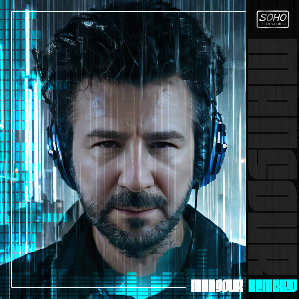 Ghararemoon Yadet Nareh (New Remix) - Mansour