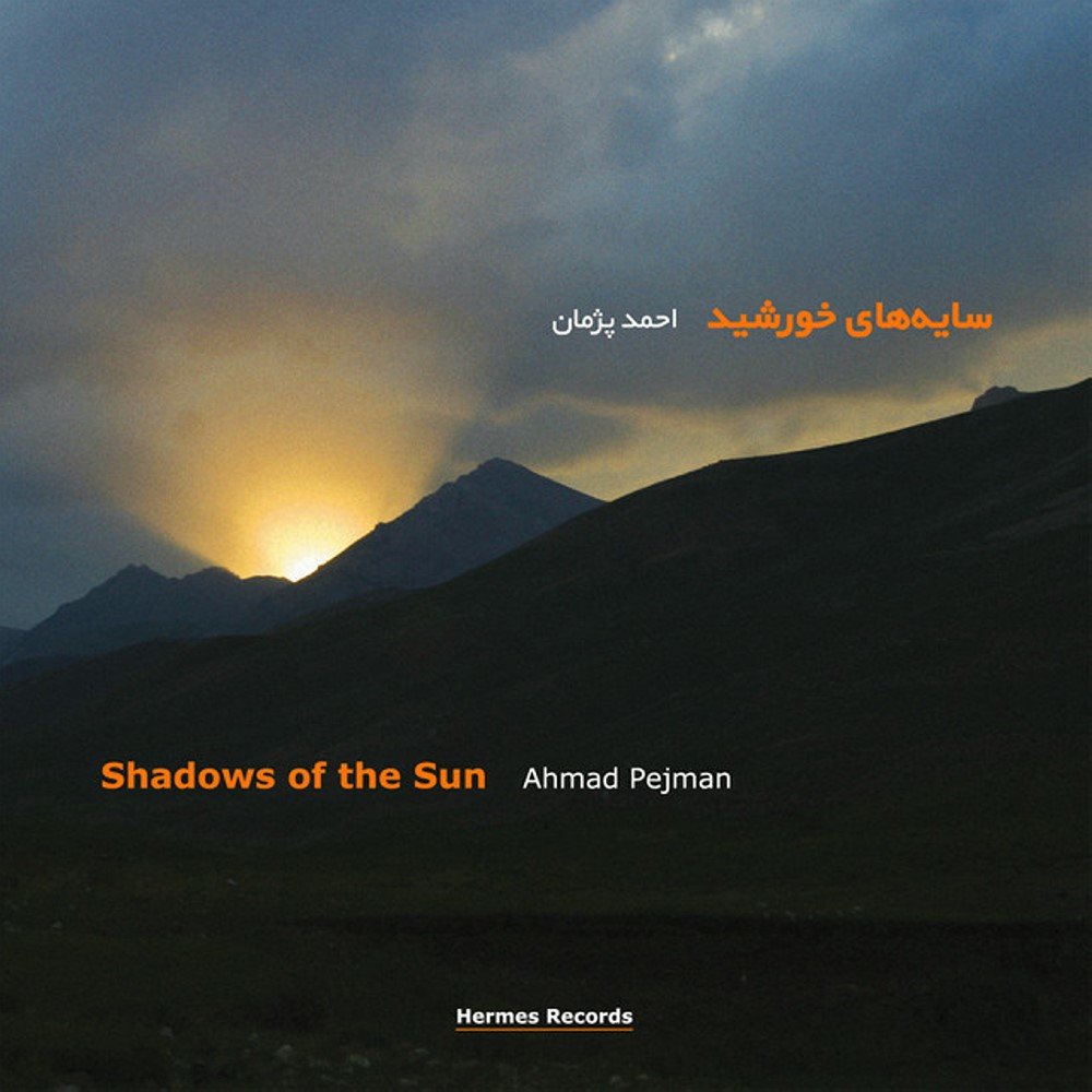 Inpression - Ahmad Pejman