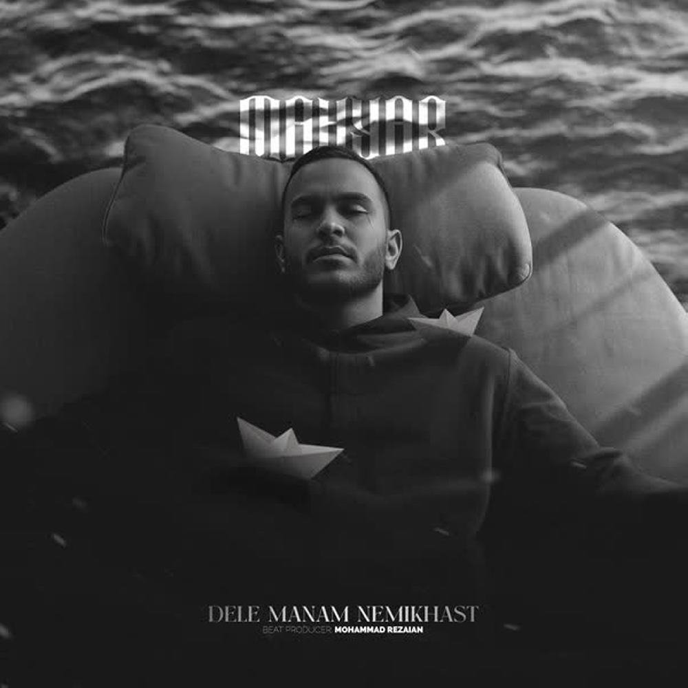Dele Manam Nemikhast