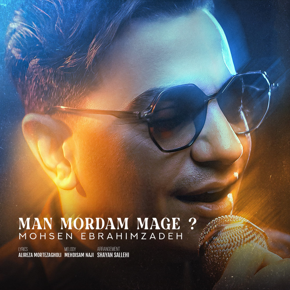 Man Mordam Mage
