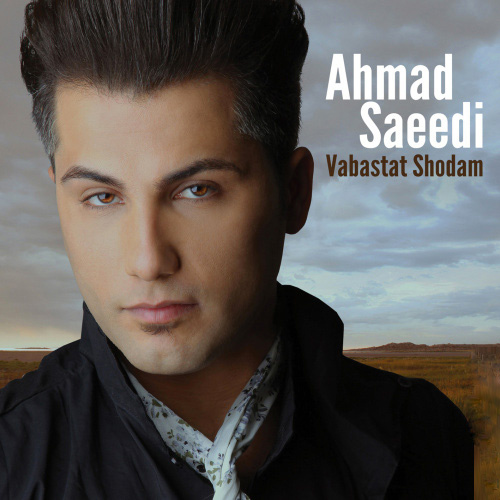 Dooset Daram - Ahmad Saeedi