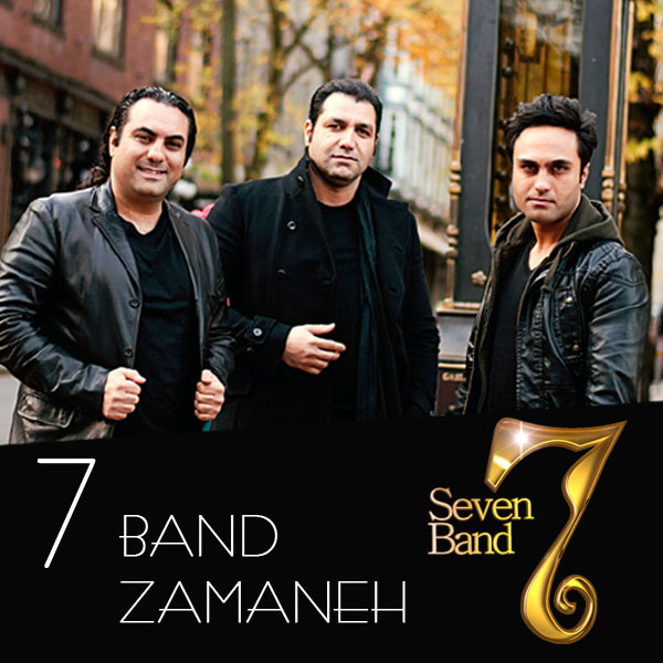 Zamaneh - 7 Band