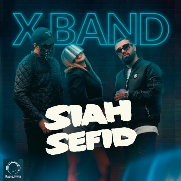Siah Sefid (Ft Wink)