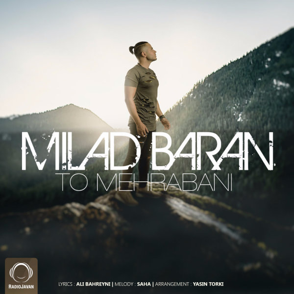 To Mehrabani