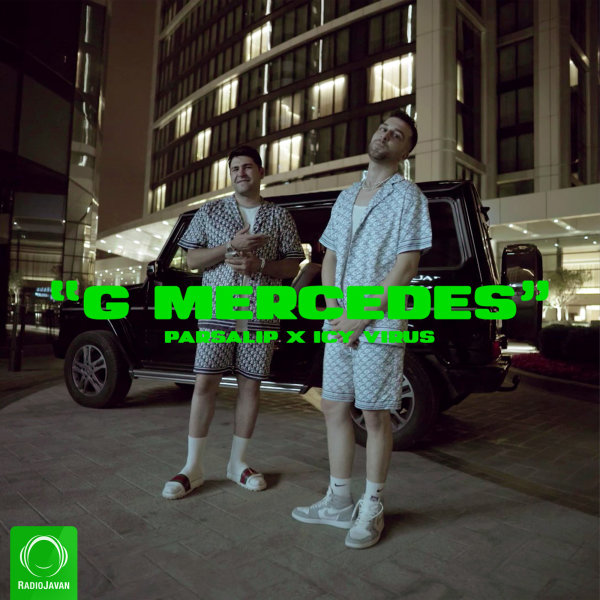 G Mercedes (Ft Icy Virus)