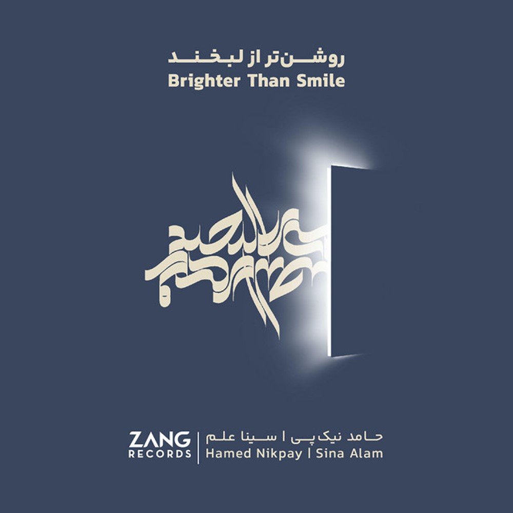 Brighter Than Smile - Hamed Nikpay & Sina Alam