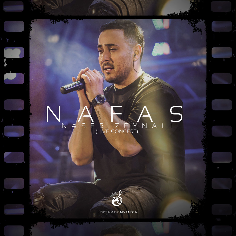 Nafas (Live) - Naser Zeynali