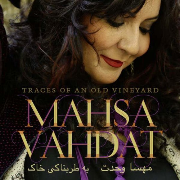 My Ruthless Companion - Mahsa Vahdat