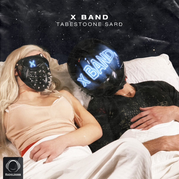 Tabestoone Sard - X Band