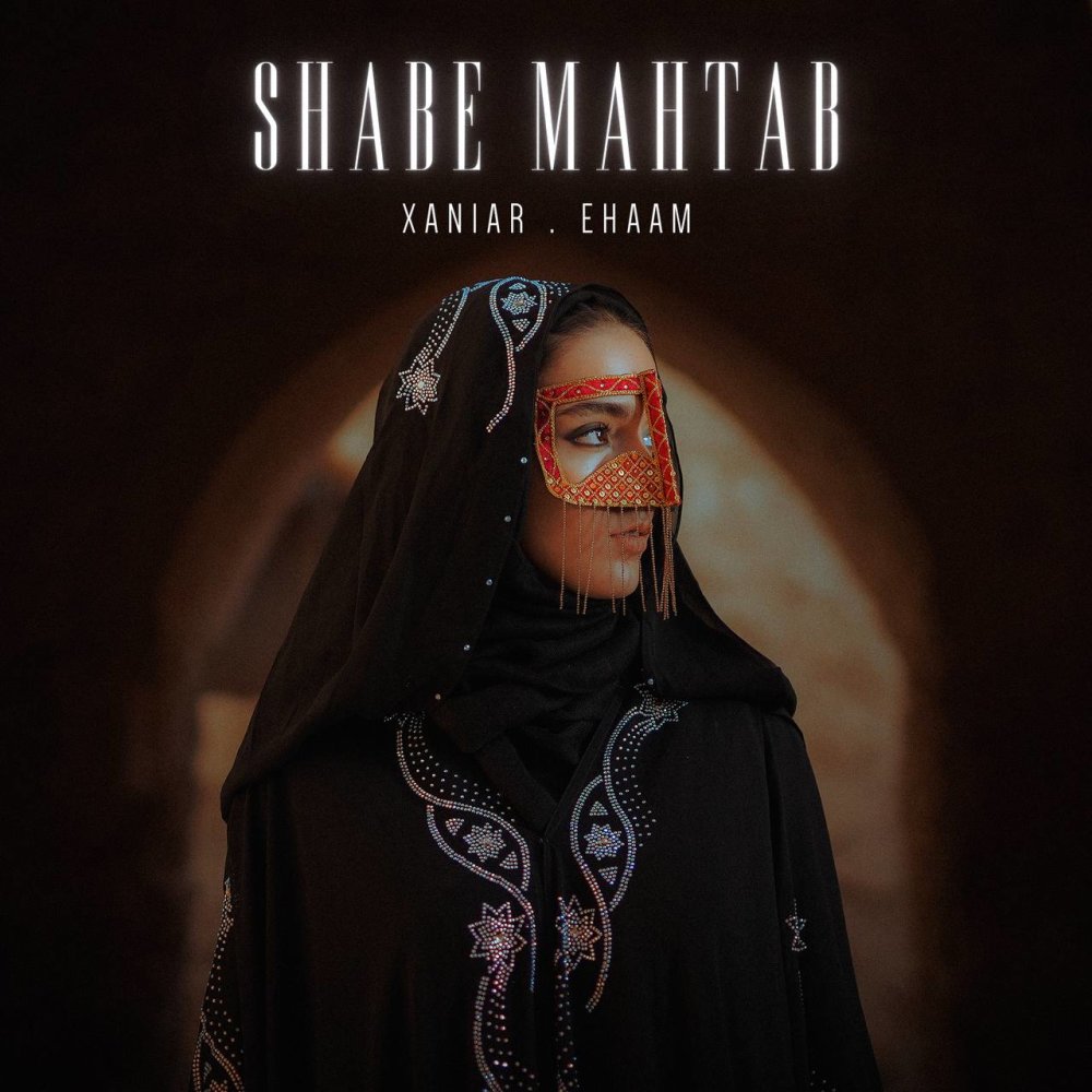 Shabe Mahtab (Ft Ehaam) - Xaniar