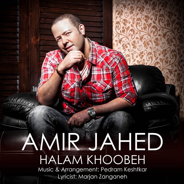 Halam Khoobeh