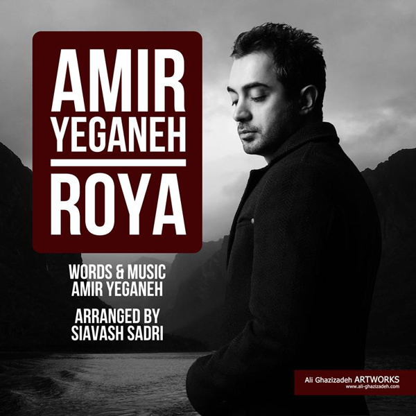Roya - Amir Yeganeh
