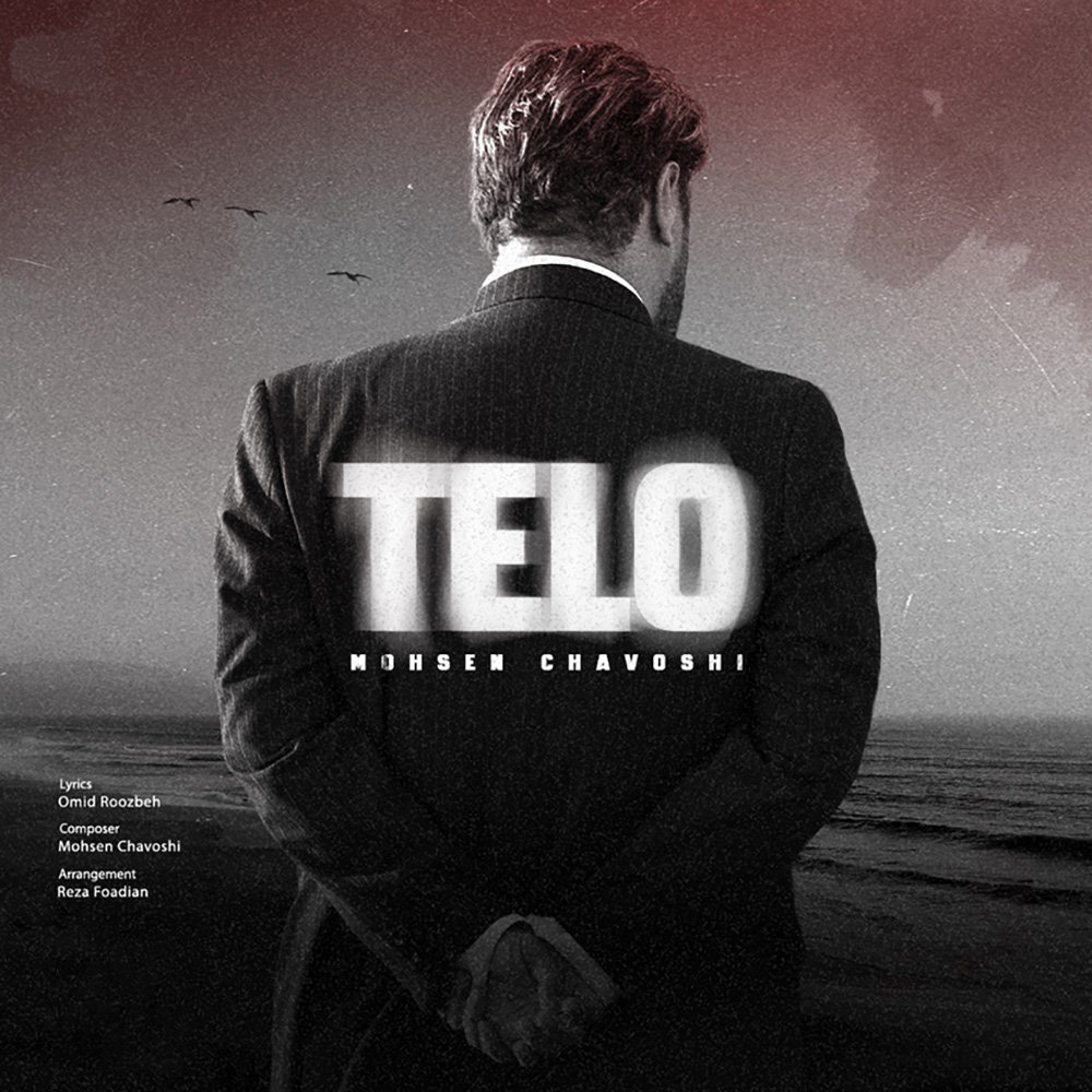 Telo - Mohsen Chavoshi