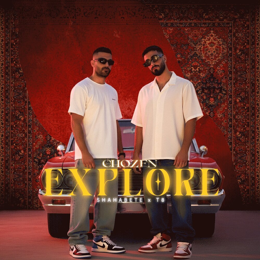 Explore - Chozen
