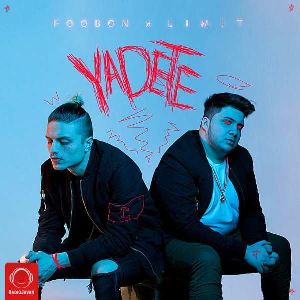 Yadete (Ft Limit) - Poobon