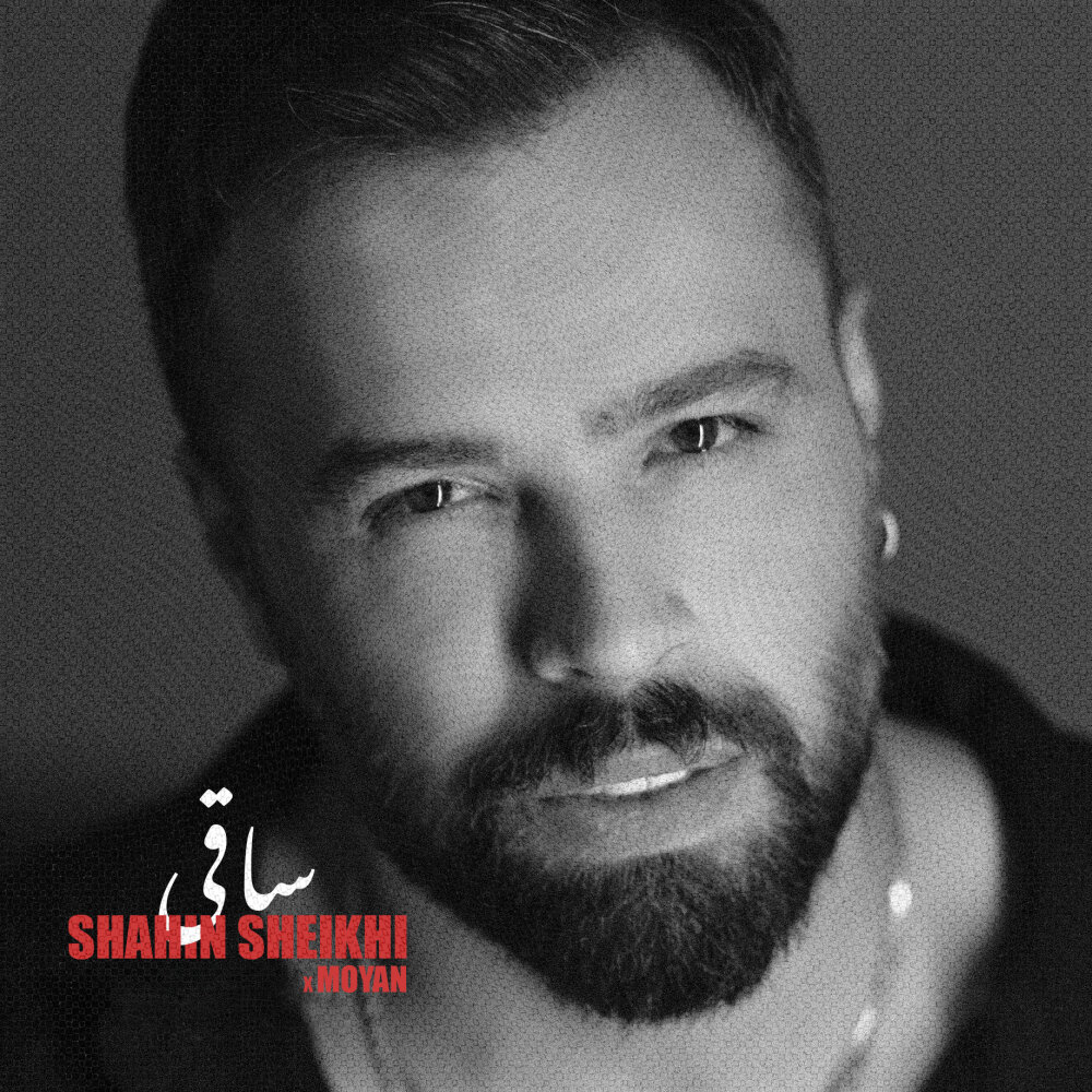 Saghi - Shahin Sheykhi & Moyan