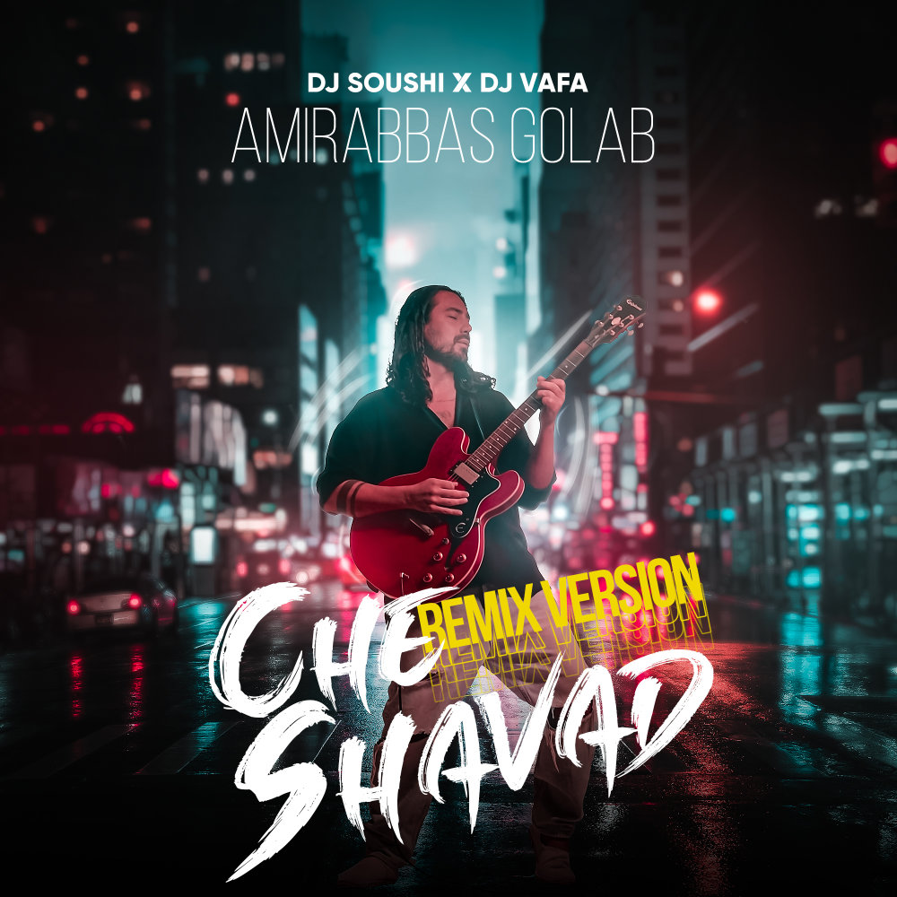Che Shavad (DJ Vafa & DJ Soushi Remix) - Amirabbas Golab