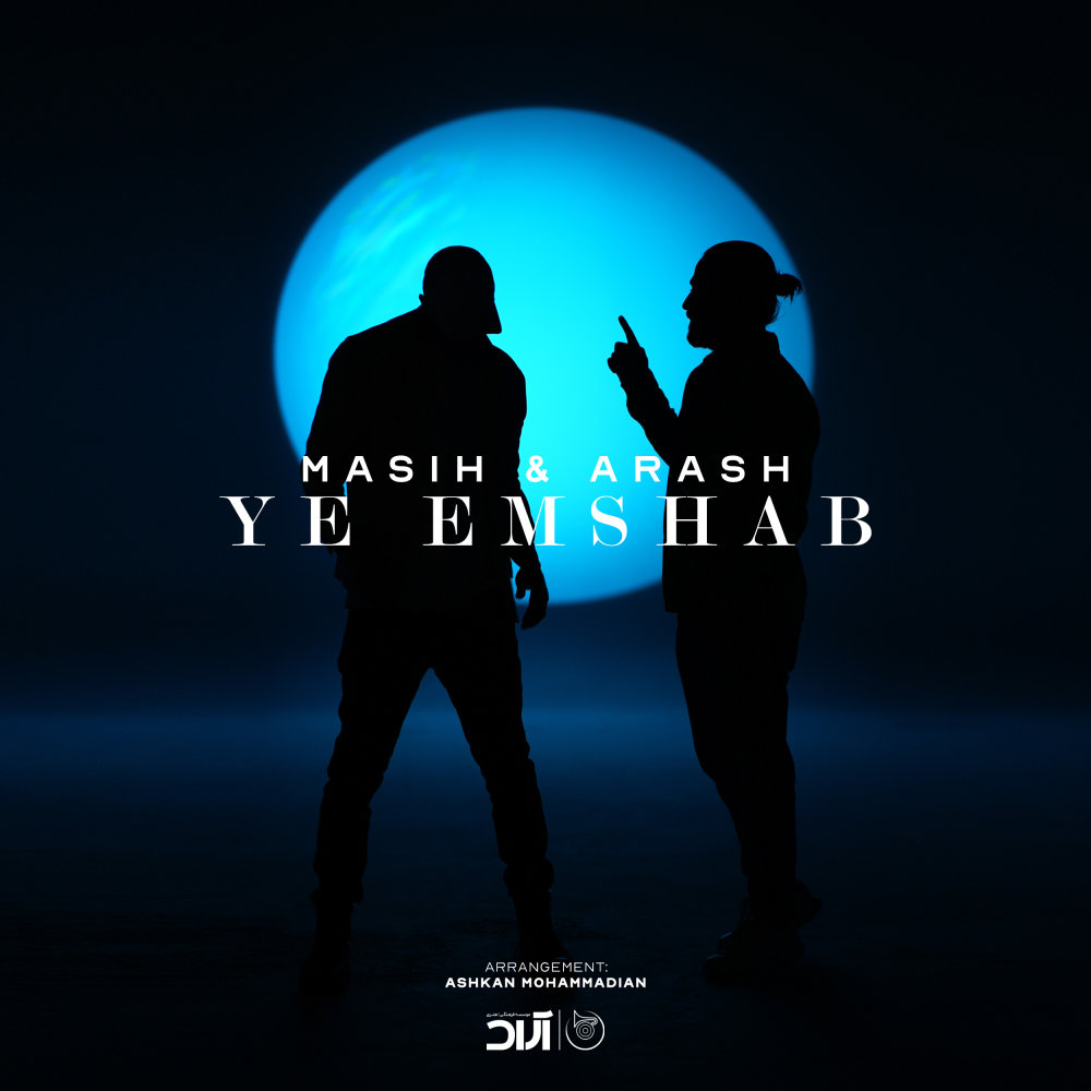 Ye Emshab - Masih & Arash AP