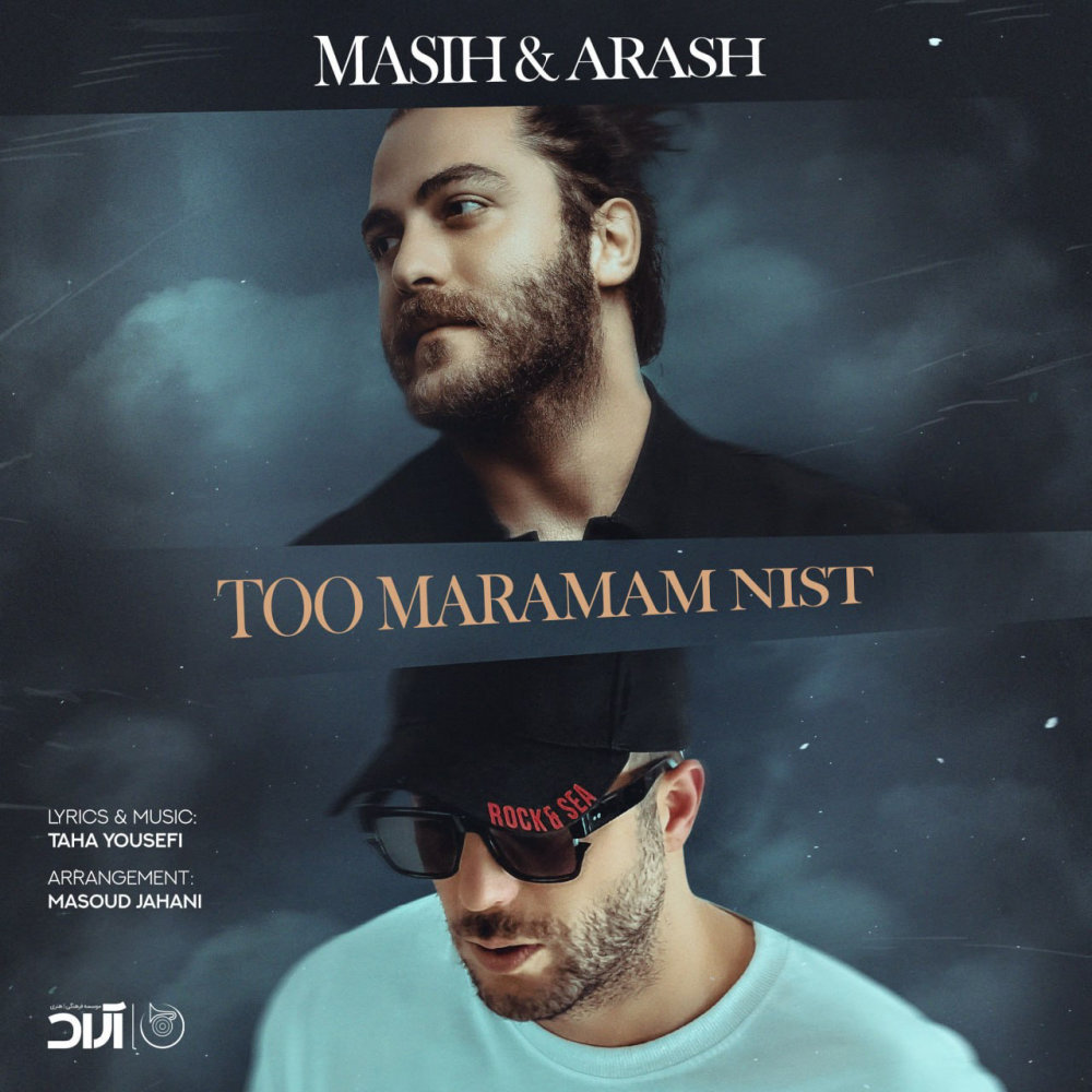 Too Maramam Nist - Masih & Arash AP