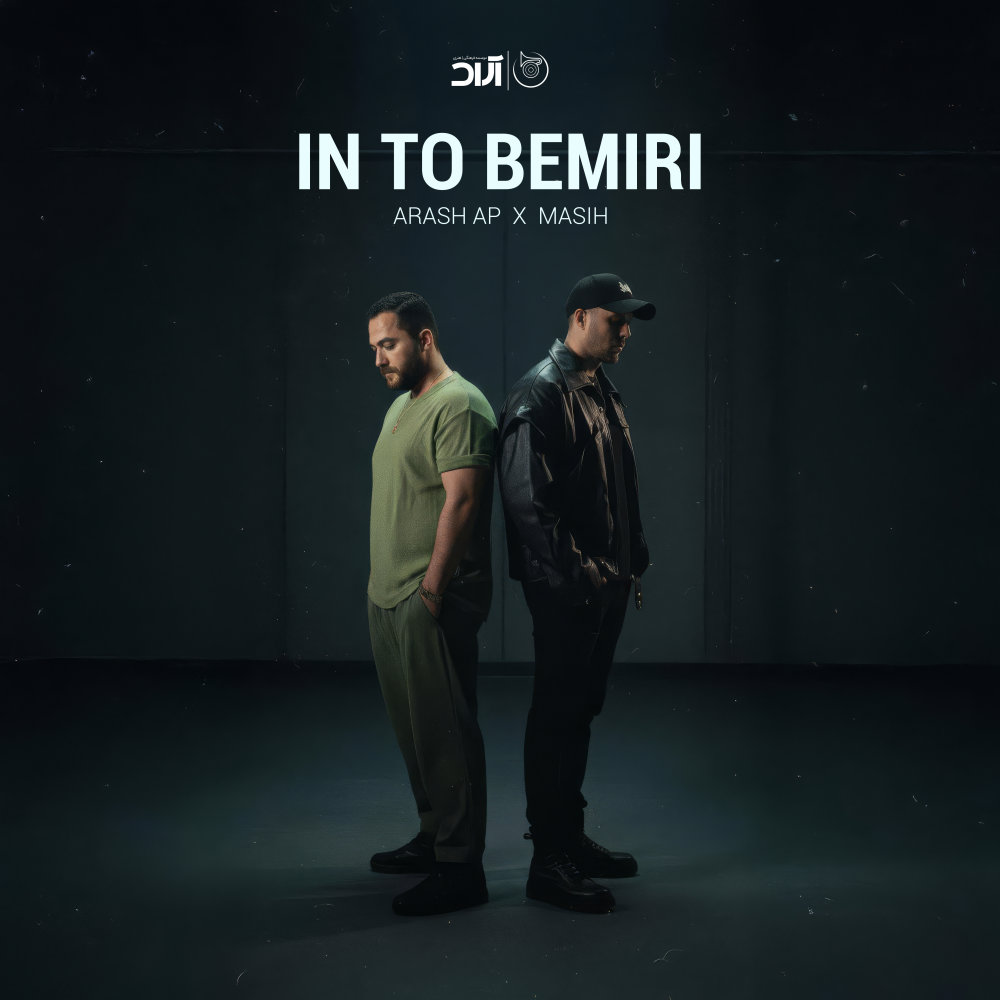 In To Bemiri - Masih & Arash AP