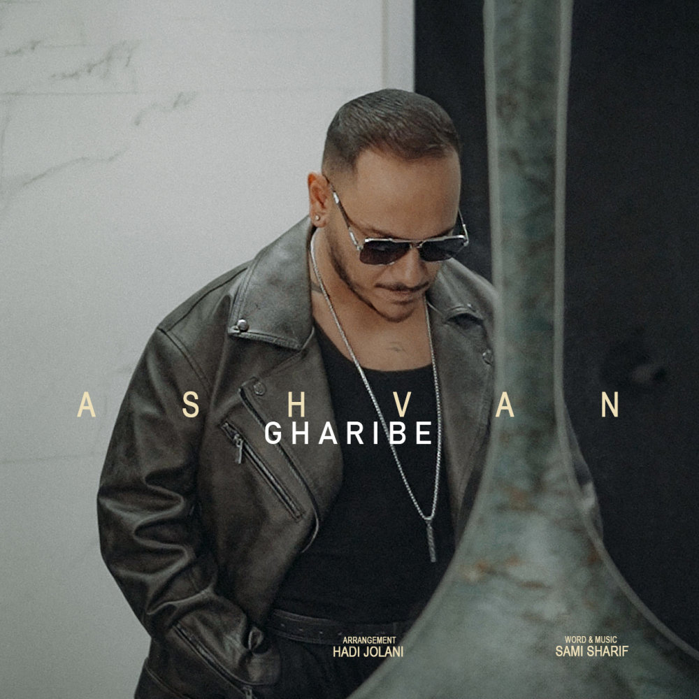 Gharibe - Ashvan
