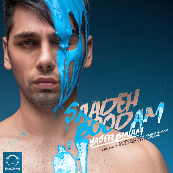 Saadeh Boodam