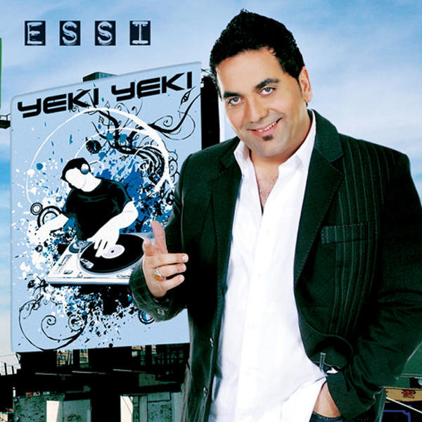 Kam Kam - Essi