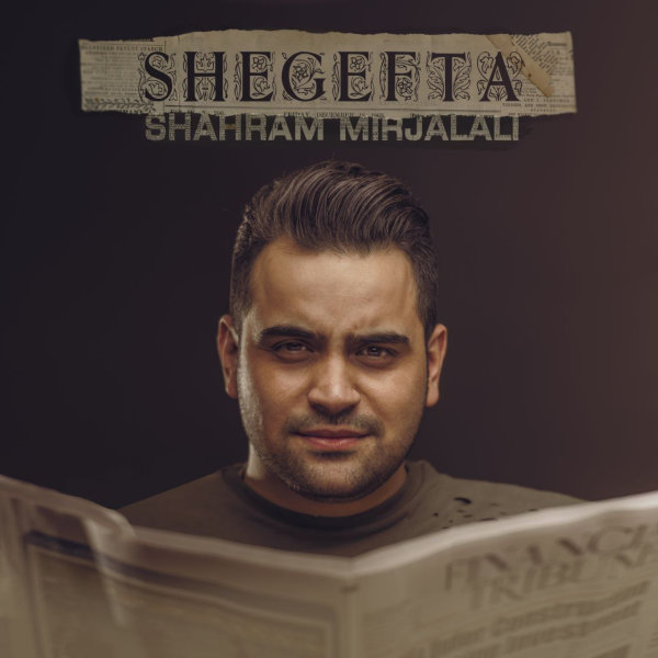 Shegefta