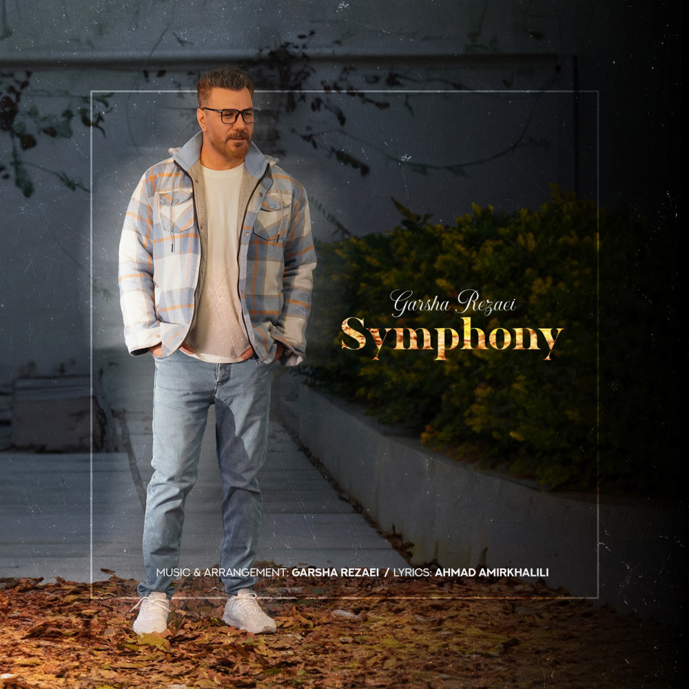 Symphony - Garsha Rezaei