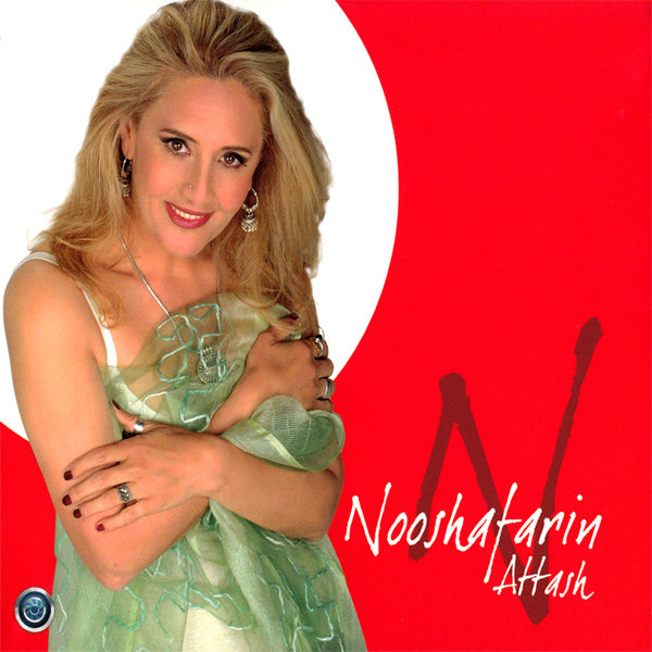 Asheghaneh - Nooshafarin