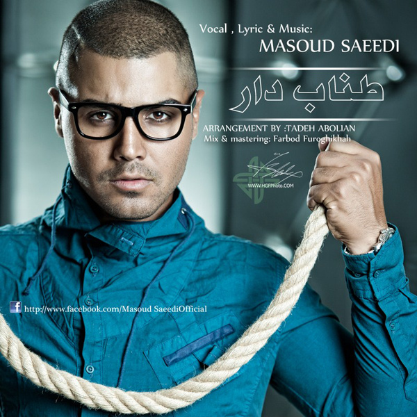 Tanabe Daar - Masoud Saeedi
