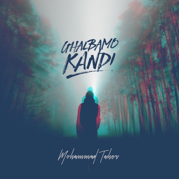 Ghalbamo Kandi - Mohammad Taher