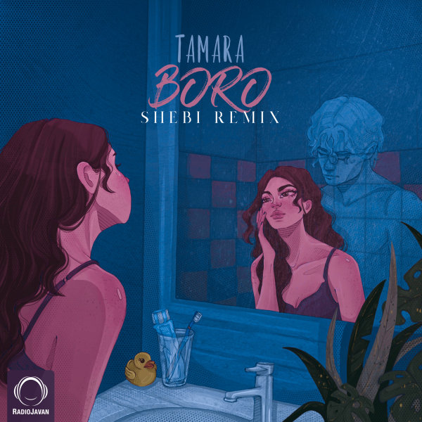 Boro (Shebi Remix) - Tamara
