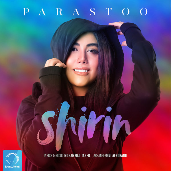 Shirin