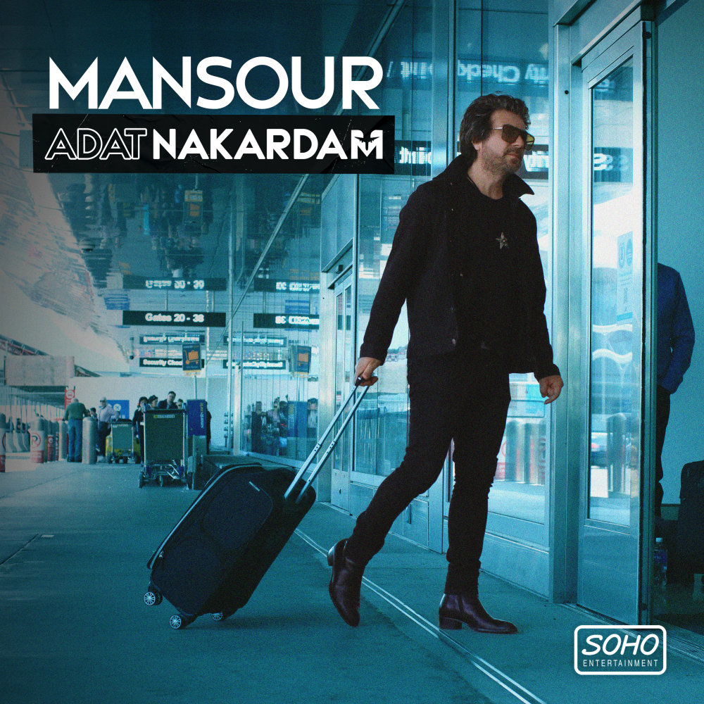 Adat Nakardam - Mansour