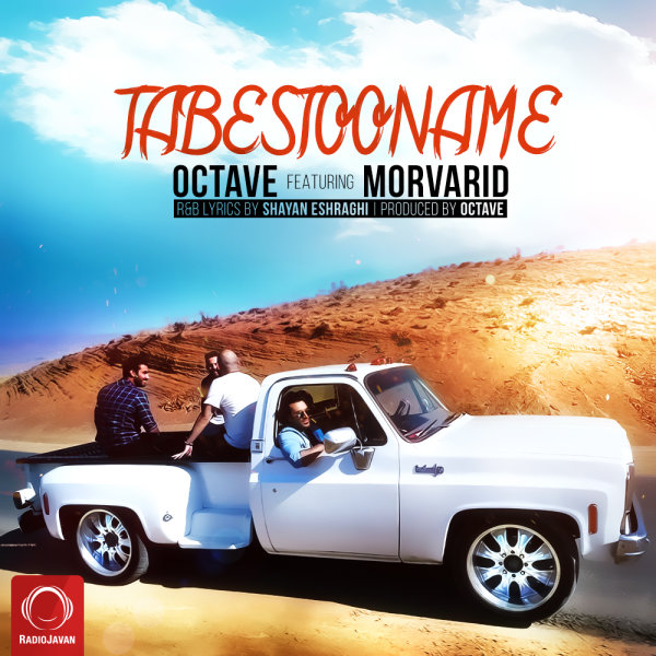 Tabestooname (Ft Morvarid)