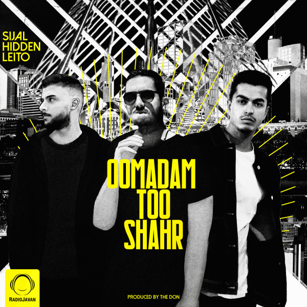 Oomadam Too Shahr (Ft Mehrad Hidden) - Sijal & Behzad Leito