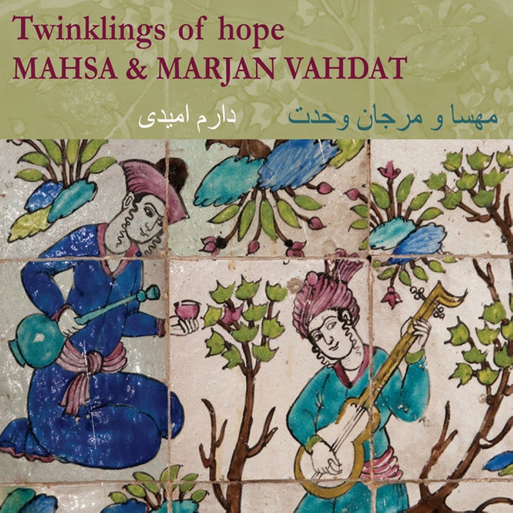 Come, My Beloved - Mahsa Vahdat & Marjan Vahdat