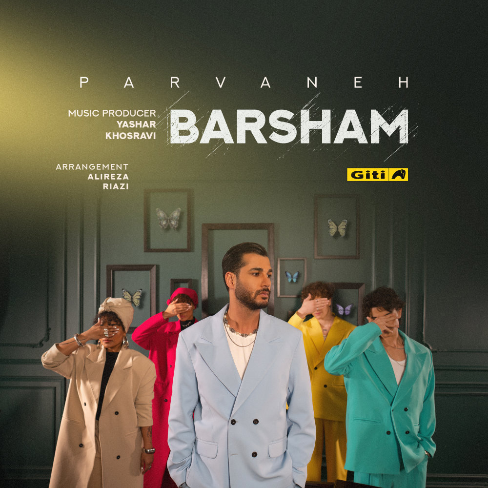 Parvaneh - Barsham