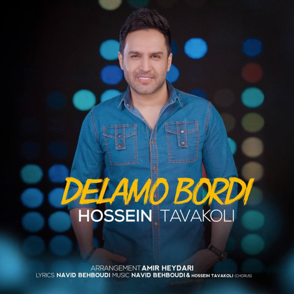 Delamo Bordi